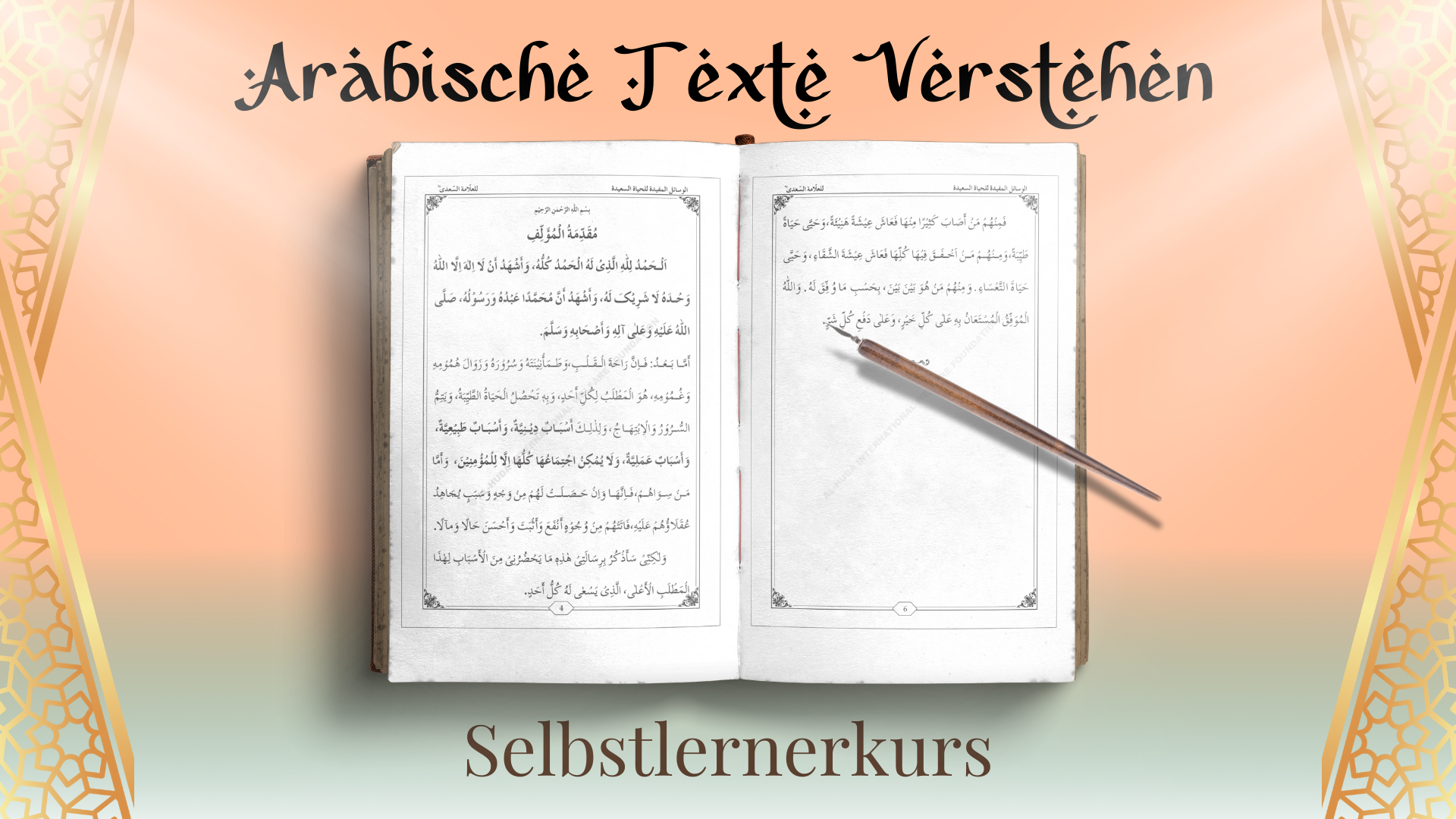 Arabische Text verstehen - Selbstlernkurs